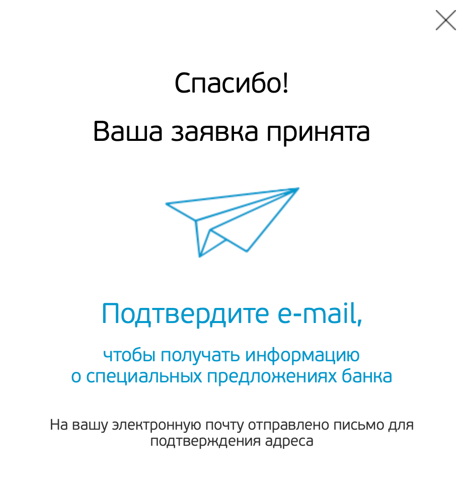 Сообщение