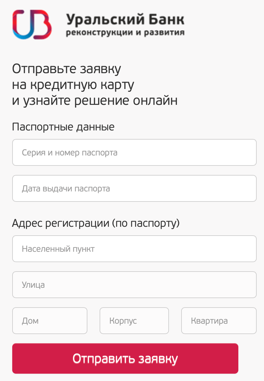 Шаг 2
