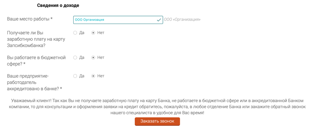 Шаг 2.1.