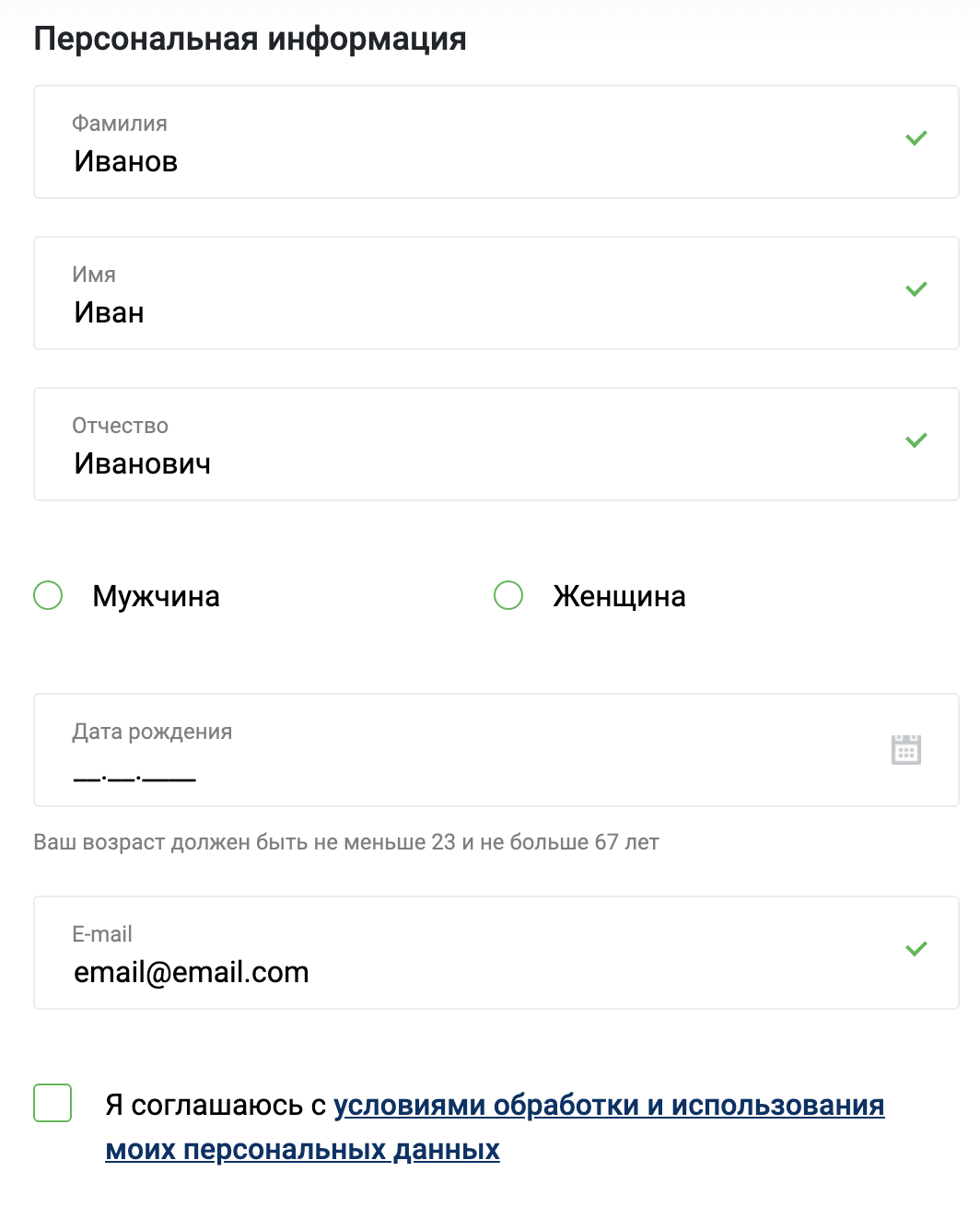 Онлайн заявка