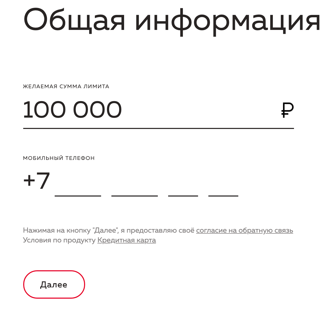Шаг 1
