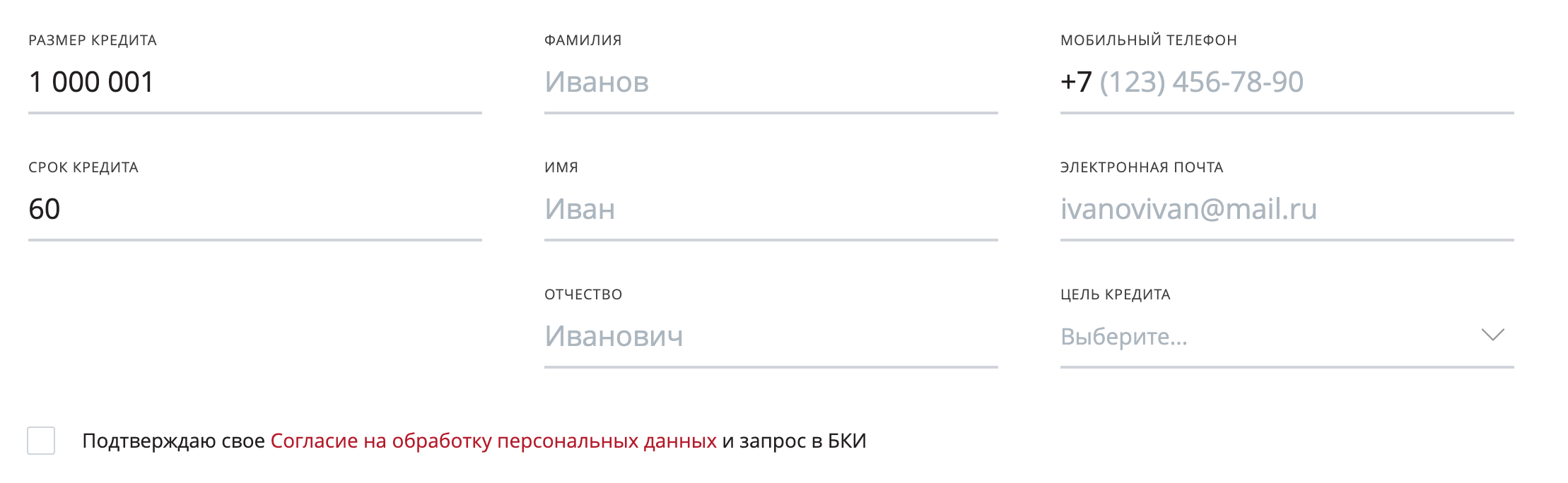 Шаг 1