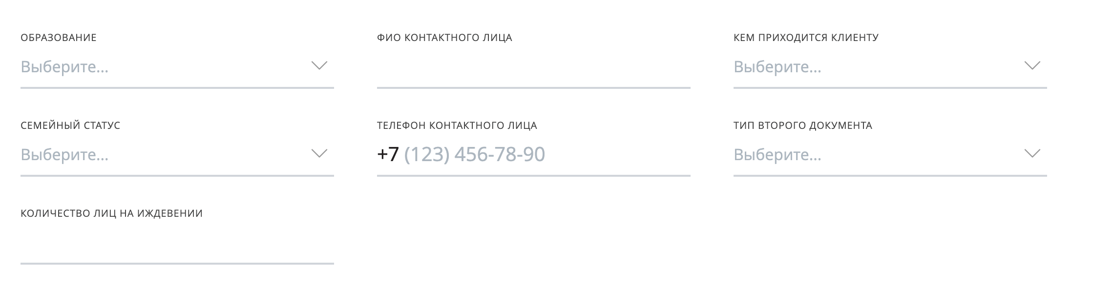 Шаг 3