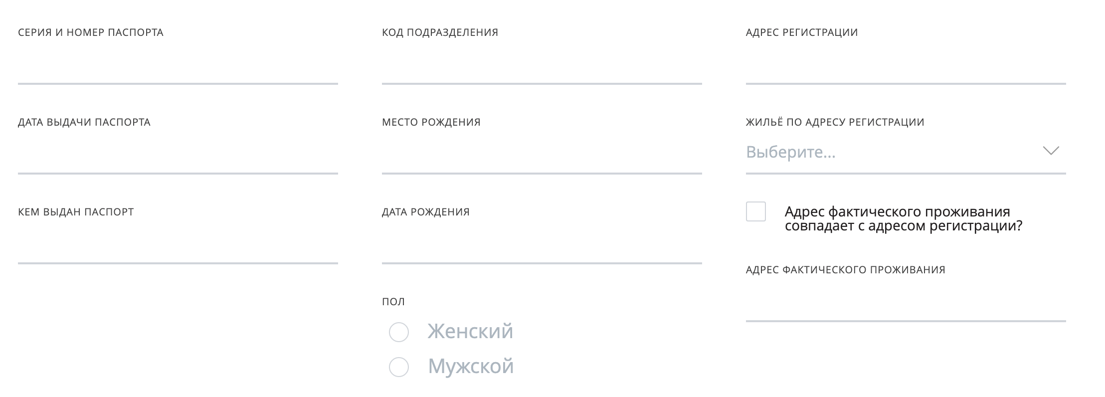 Шаг 2